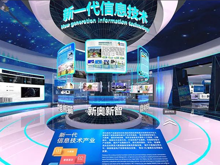 公司新闻_媒体中心_新奥股份