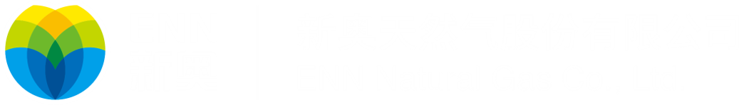 公司新闻_媒体中心_新奥股份