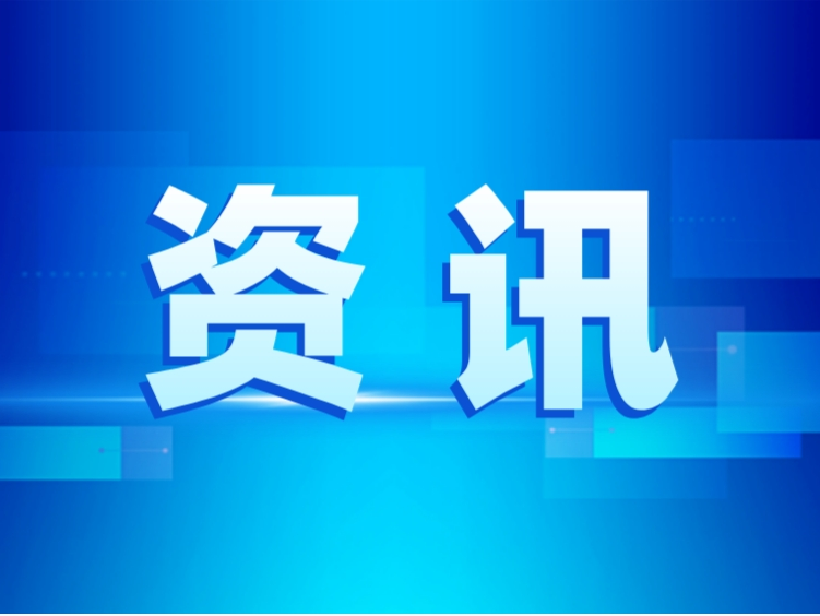 公司新闻_媒体中心_新奥股份