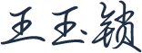 公益活动_ESG_新奥股份